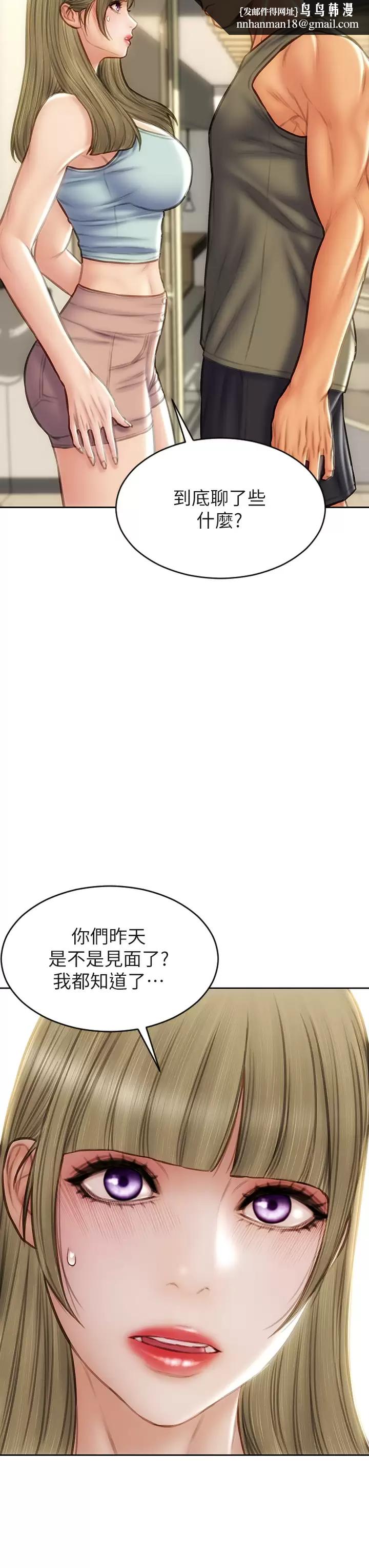 致命坏男人第55话-让美静变淫荡的方法