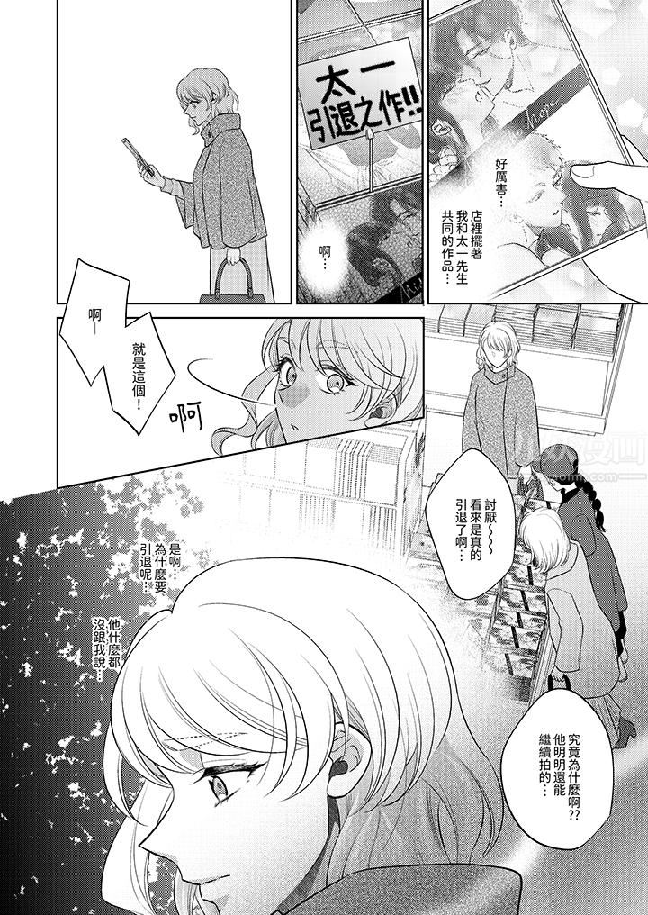 想不想体验专业的性爱?~甜蜜多汁的进攻弄到妳想要第22话
