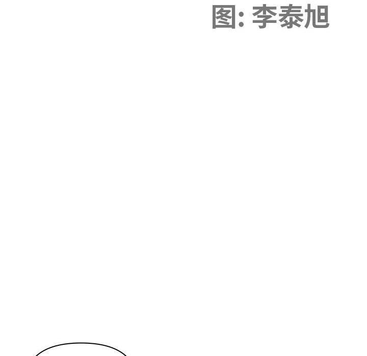 我老公是双胞胎第34话