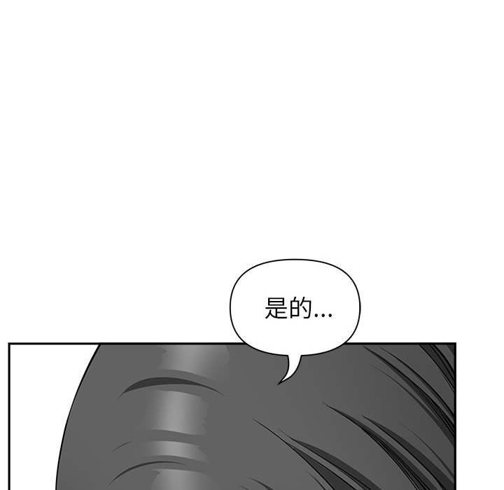 我老公是双胞胎第34话