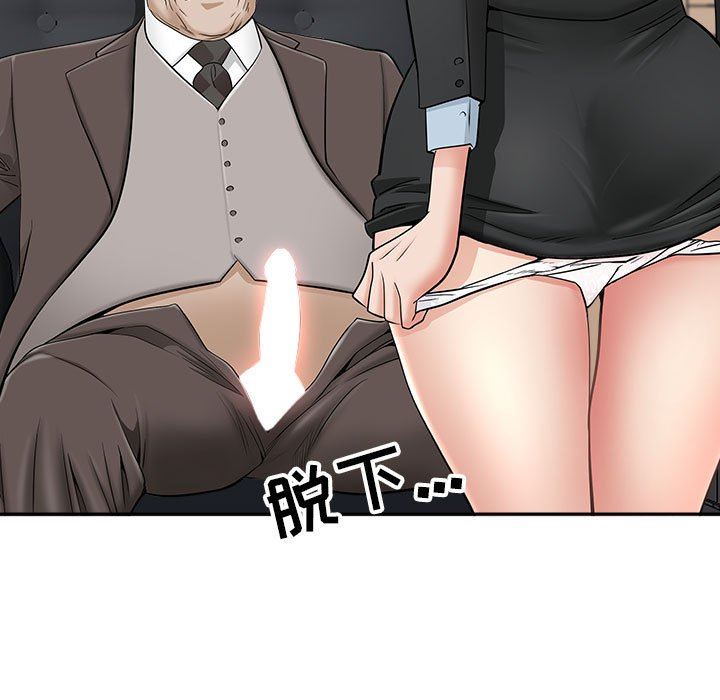 我老公是双胞胎第34话