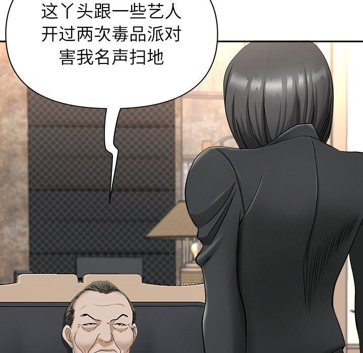 我老公是双胞胎第34话