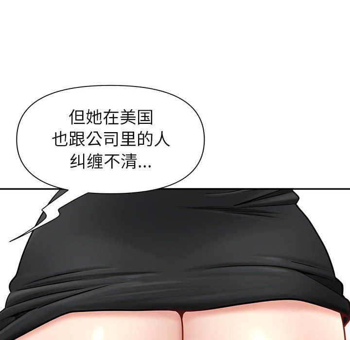 我老公是双胞胎第34话
