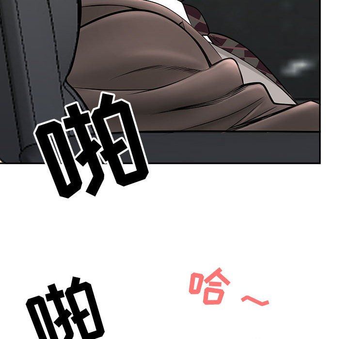 我老公是双胞胎第34话