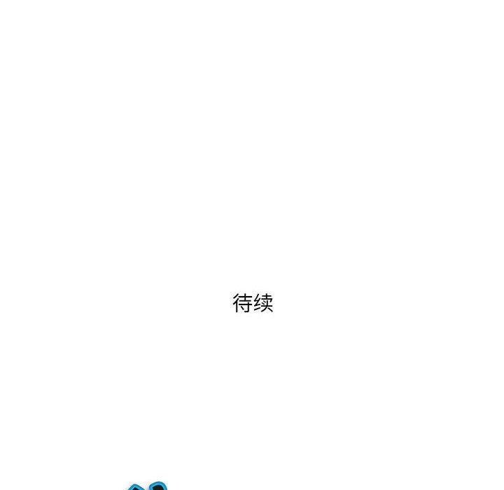 我老公是双胞胎第34话
