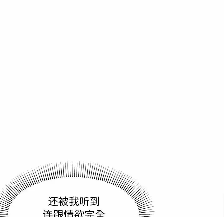 大學生活就從社團開始 - 第10话22.jpg,大學生活就從社團開始 - 第10话22,大學生活就從社團開始 - 第10话