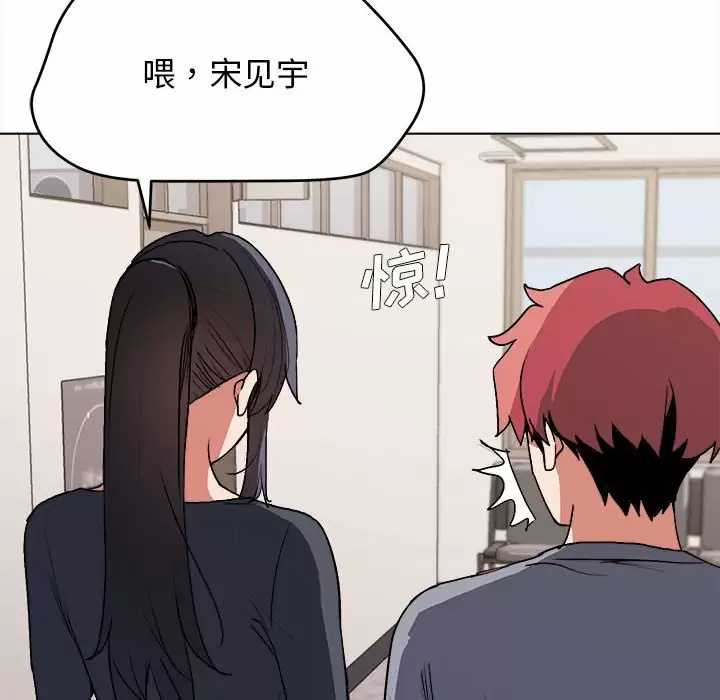 大學生活就從社團開始 - 第10话34.jpg,大學生活就從社團開始 - 第10话34,大學生活就從社團開始 - 第10话