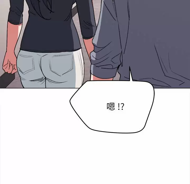 大學生活就從社團開始 - 第10话35.jpg,大學生活就從社團開始 - 第10话35,大學生活就從社團開始 - 第10话