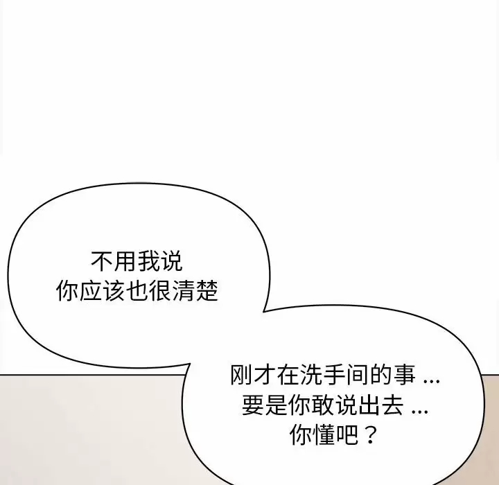 大學生活就從社團開始 - 第10话36.jpg,大學生活就從社團開始 - 第10话36,大學生活就從社團開始 - 第10话