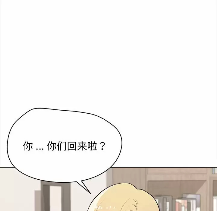 大學生活就從社團開始 - 第10话44.jpg,大學生活就從社團開始 - 第10话44,大學生活就從社團開始 - 第10话