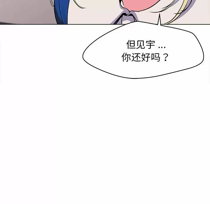 大學生活就從社團開始 - 第10话50.jpg,大學生活就從社團開始 - 第10话50,大學生活就從社團開始 - 第10话