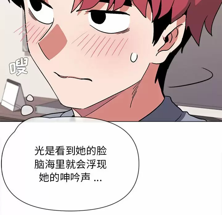 大學生活就從社團開始 - 第10话74.jpg,大學生活就從社團開始 - 第10话74,大學生活就從社團開始 - 第10话