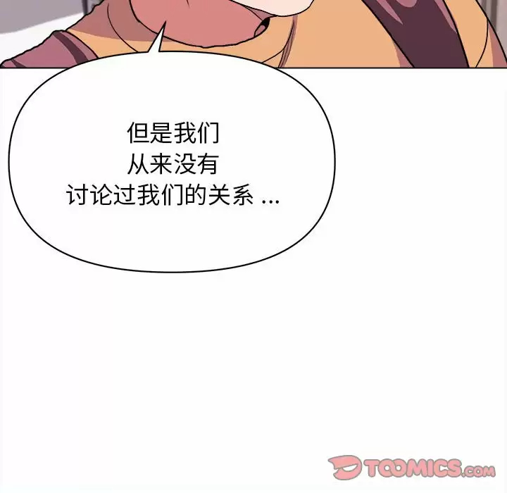 大學生活就從社團開始 - 第10话135.jpg,大學生活就從社團開始 - 第10话135,大學生活就從社團開始 - 第10话