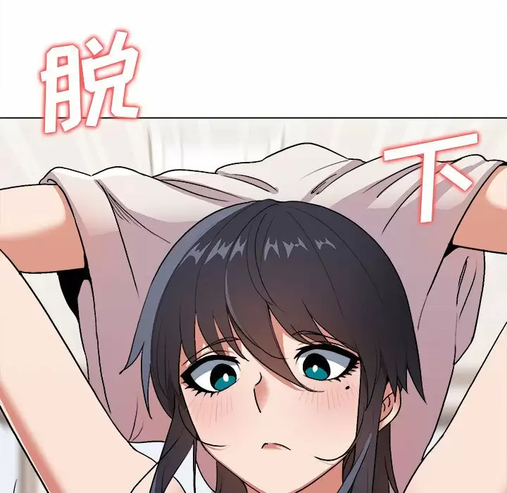 大學生活就從社團開始 - 第10话150.jpg,大學生活就從社團開始 - 第10话150,大學生活就從社團開始 - 第10话