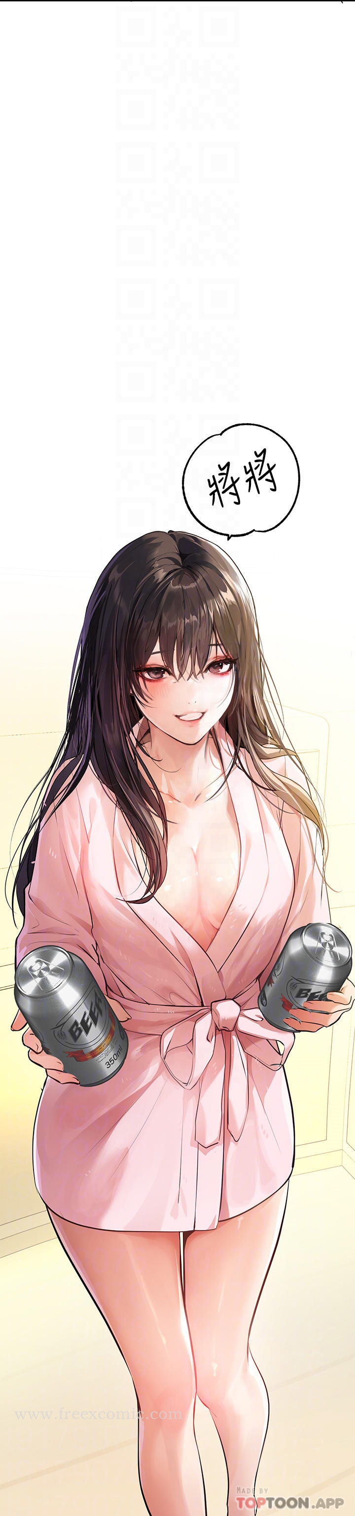 富家女姐姐第75话-你这边好湿喔