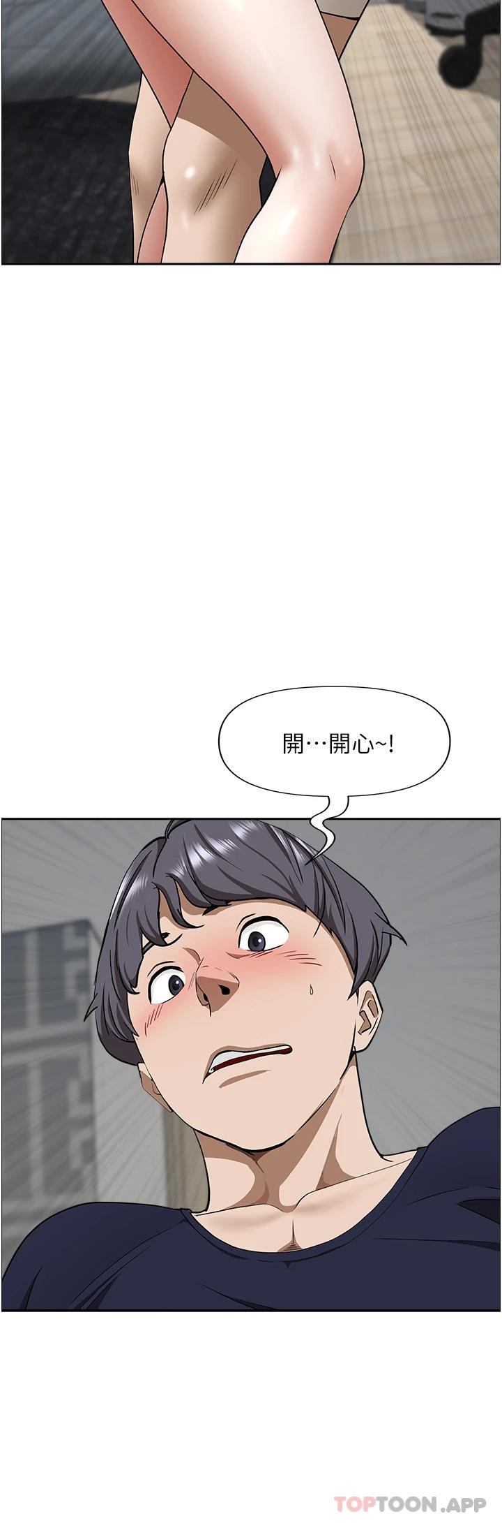 霸占人妻第56话-我们接吻吧