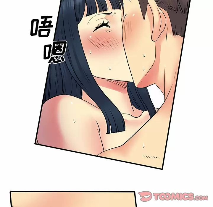 离婚过的她第28话
