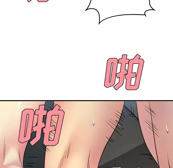 离婚过的她第29话