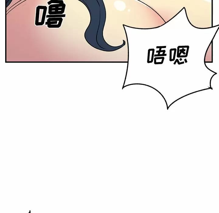 离婚过的她第29话