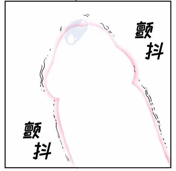 离婚过的她第29话