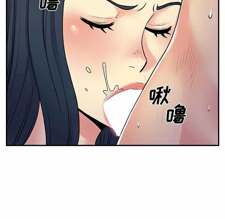 离婚过的她第29话