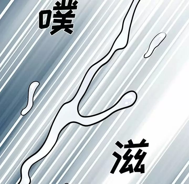 离婚过的她第29话