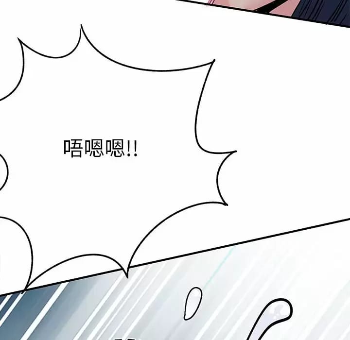 离婚过的她第29话