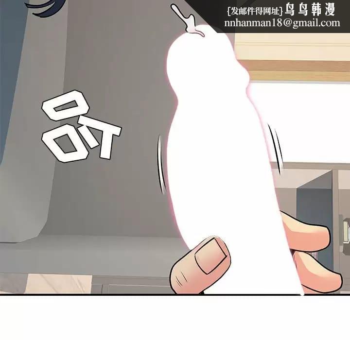 离婚过的她第29话