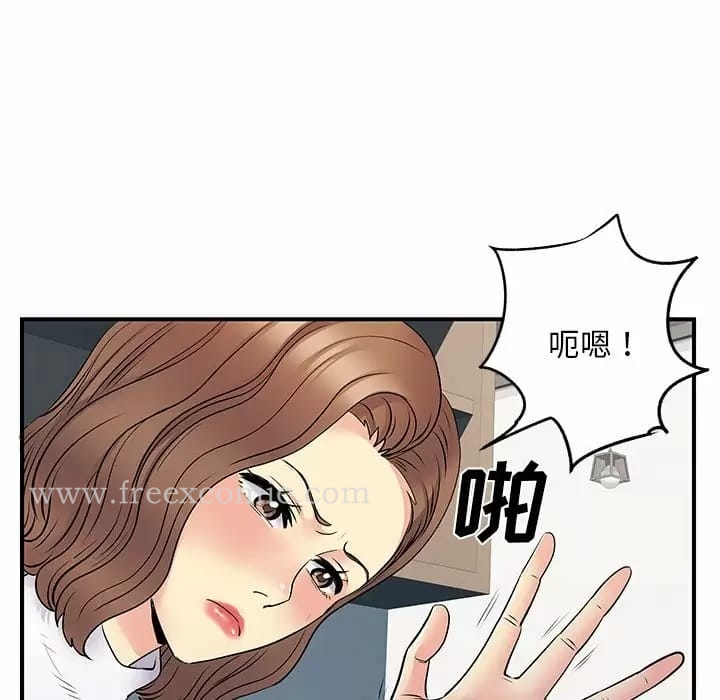 离婚过的她第29话