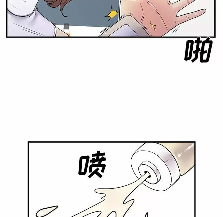 离婚过的她第29话