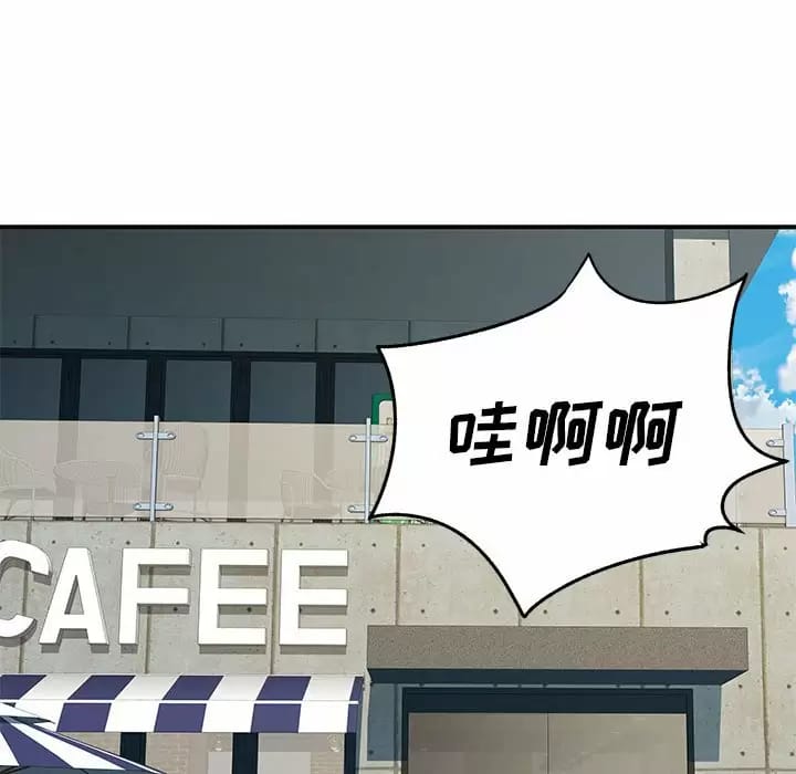离婚过的她第29话