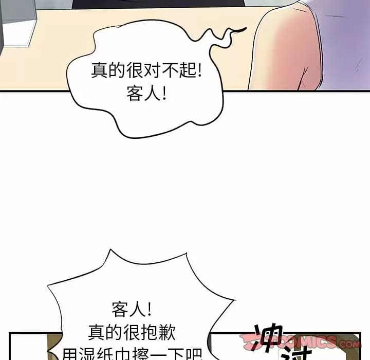 离婚过的她第29话