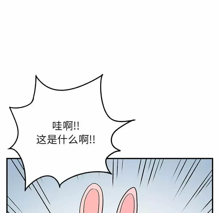 离婚过的她第29话
