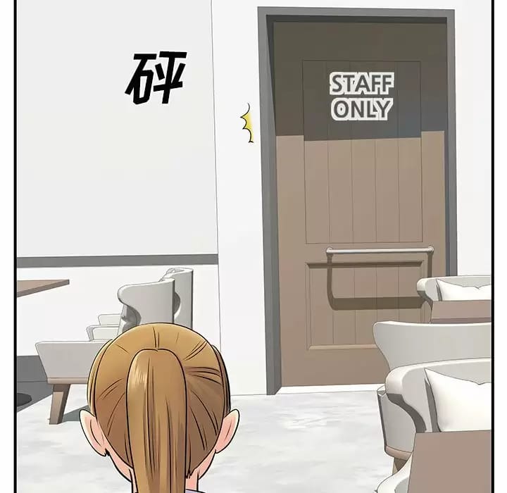 离婚过的她第29话