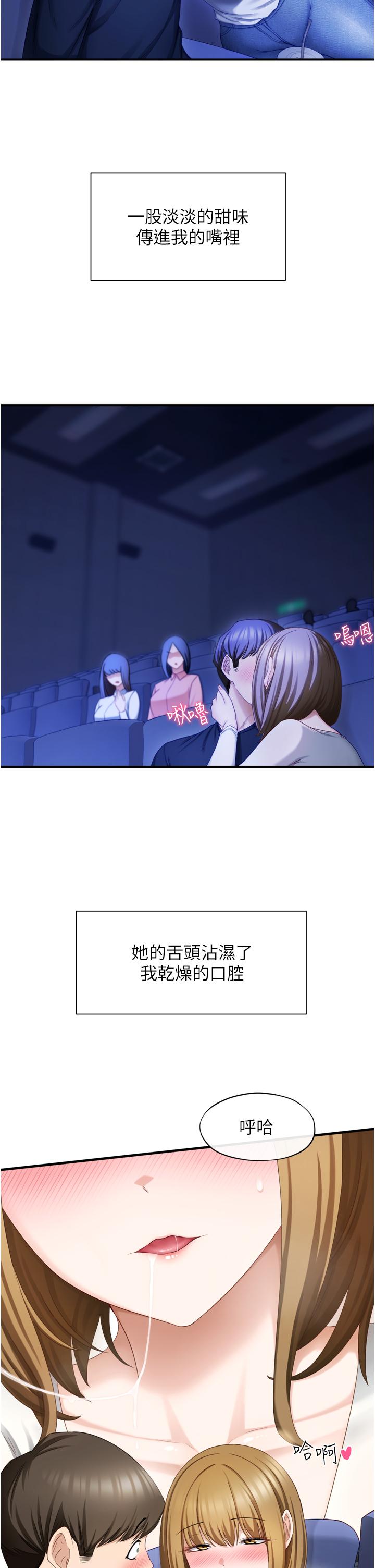 脫單神器 - 第1話-今日任務-請安撫發情的她2.jpg,脫單神器 - 第1話-今日任務-請安撫發情的她2,脫單神器 - 第1話-今日任務-請安撫發情的她