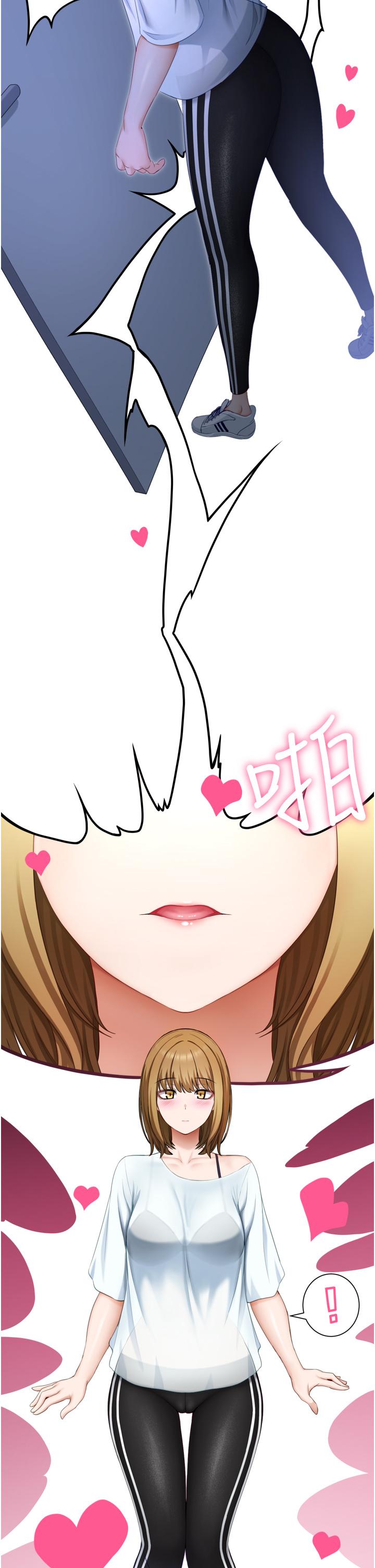 脫單神器 - 第1話-今日任務-請安撫發情的她54.jpg,脫單神器 - 第1話-今日任務-請安撫發情的她54,脫單神器 - 第1話-今日任務-請安撫發情的她