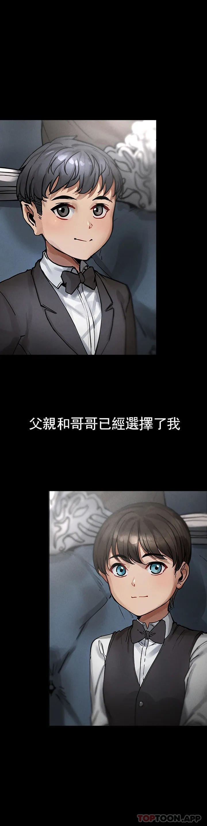 復仇 - 第1话-我们这样不行15.jpg,復仇 - 第1话-我们这样不行15,復仇 - 第1话-我们这样不行