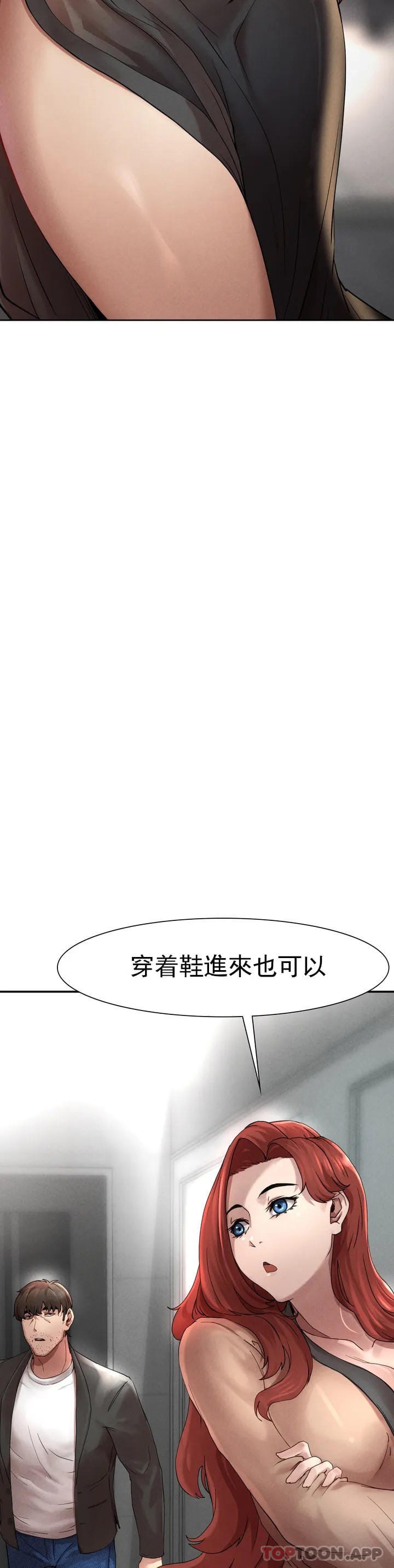 復仇 - 第1话-我们这样不行77.jpg,復仇 - 第1话-我们这样不行77,復仇 - 第1话-我们这样不行