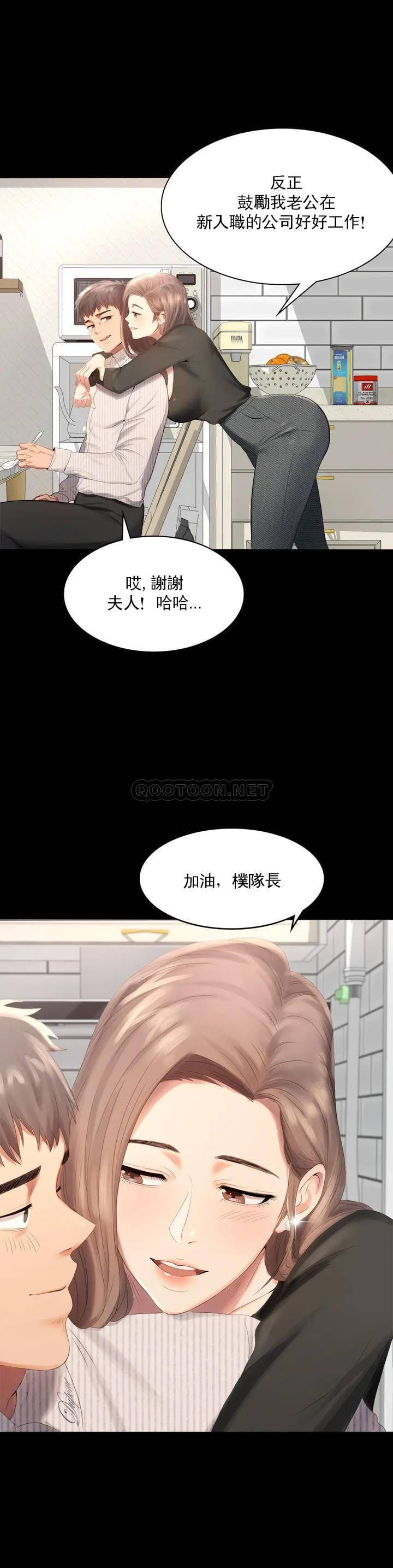 婚外情概率 - 第1话-再喝一杯吧8.jpg,婚外情概率 - 第1话-再喝一杯吧8,婚外情概率 - 第1话-再喝一杯吧