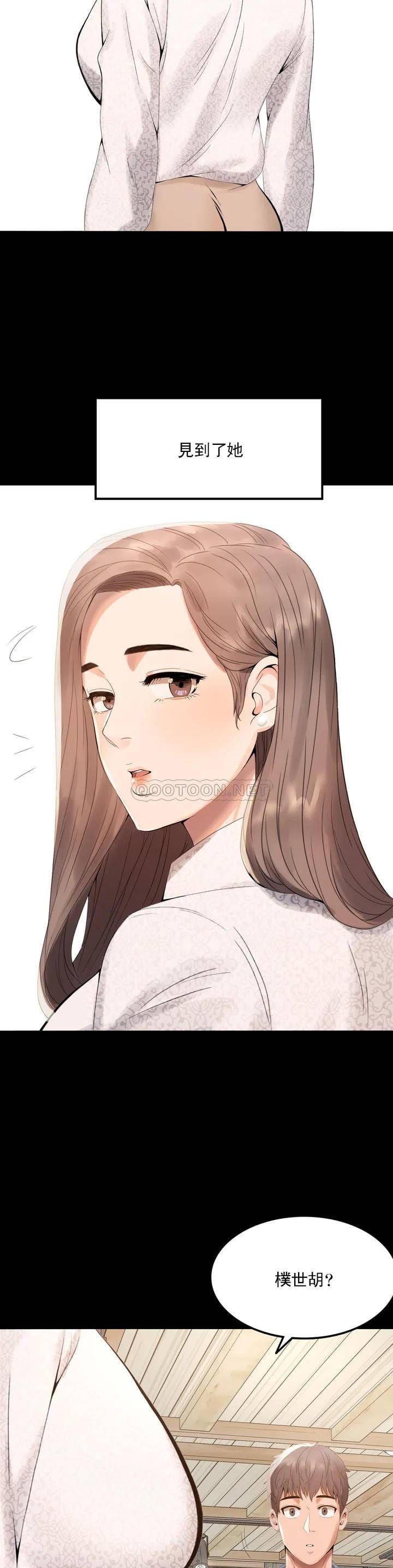 婚外情概率 - 第1话-再喝一杯吧16.jpg,婚外情概率 - 第1话-再喝一杯吧16,婚外情概率 - 第1话-再喝一杯吧