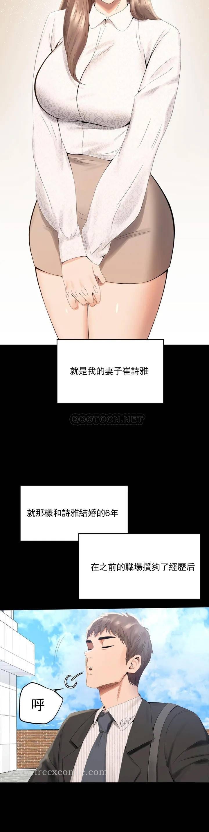 婚外情概率 - 第1话-再喝一杯吧18.jpg,婚外情概率 - 第1话-再喝一杯吧18,婚外情概率 - 第1话-再喝一杯吧