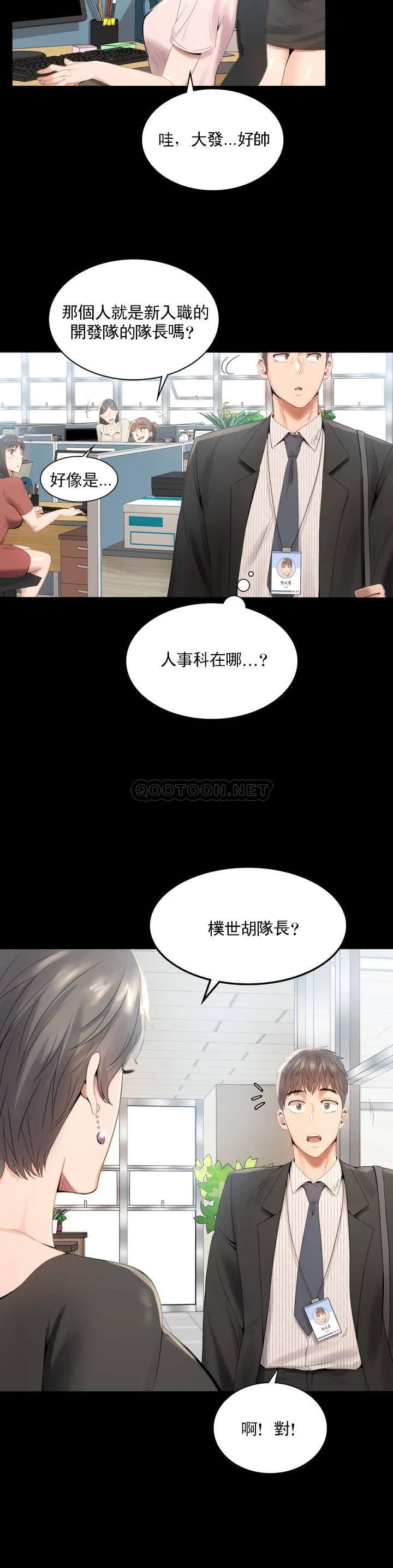 婚外情概率 - 第1话-再喝一杯吧21.jpg,婚外情概率 - 第1话-再喝一杯吧21,婚外情概率 - 第1话-再喝一杯吧