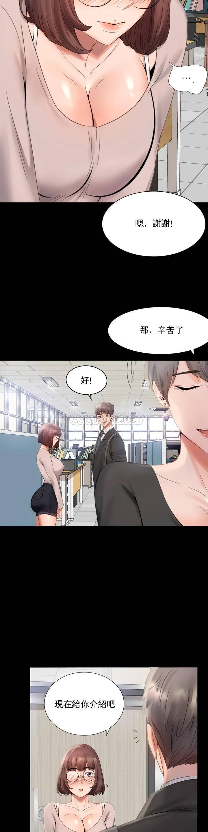 婚外情概率 - 第1话-再喝一杯吧29.jpg,婚外情概率 - 第1话-再喝一杯吧29,婚外情概率 - 第1话-再喝一杯吧