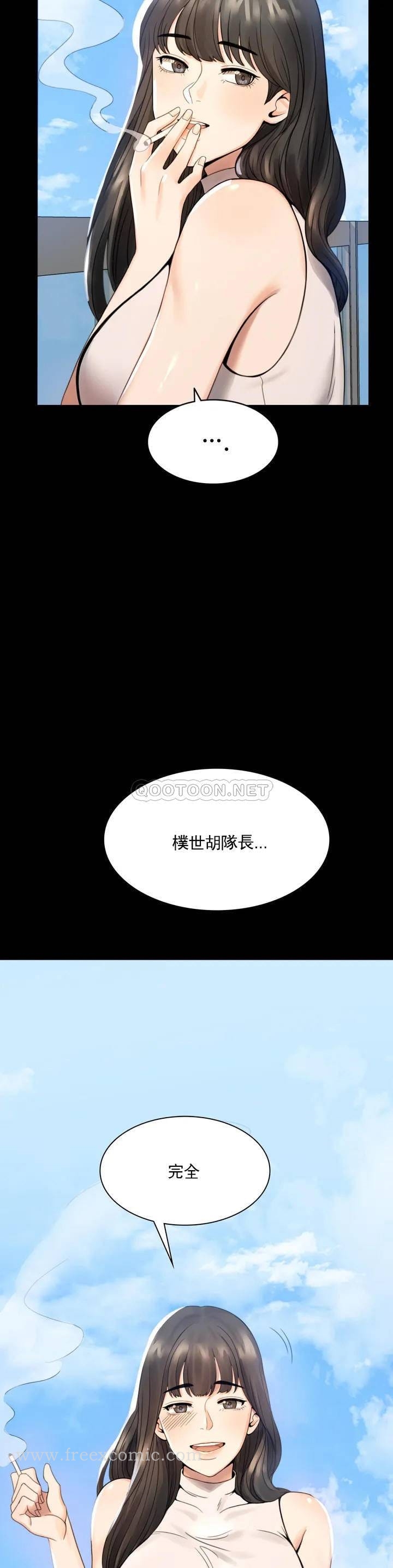 婚外情概率 - 第1话-再喝一杯吧47.jpg,婚外情概率 - 第1话-再喝一杯吧47,婚外情概率 - 第1话-再喝一杯吧
