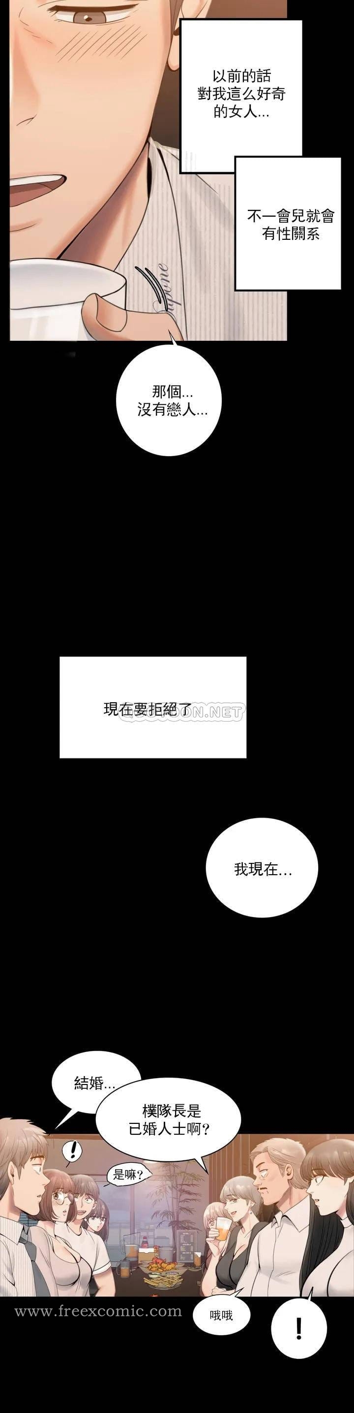 婚外情概率 - 第1话-再喝一杯吧59.jpg,婚外情概率 - 第1话-再喝一杯吧59,婚外情概率 - 第1话-再喝一杯吧
