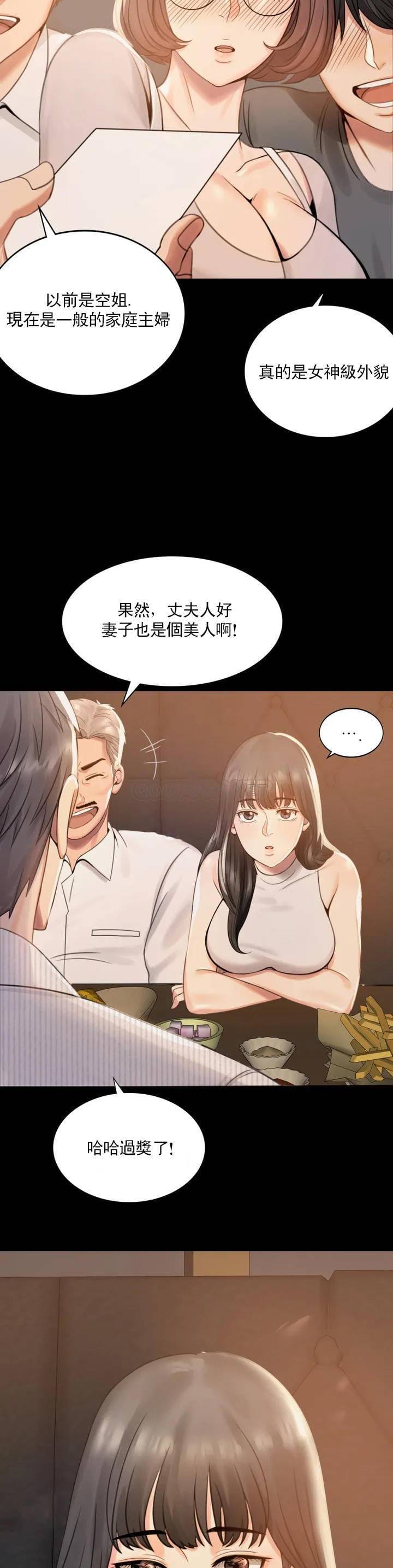 婚外情概率 - 第1话-再喝一杯吧62.jpg,婚外情概率 - 第1话-再喝一杯吧62,婚外情概率 - 第1话-再喝一杯吧