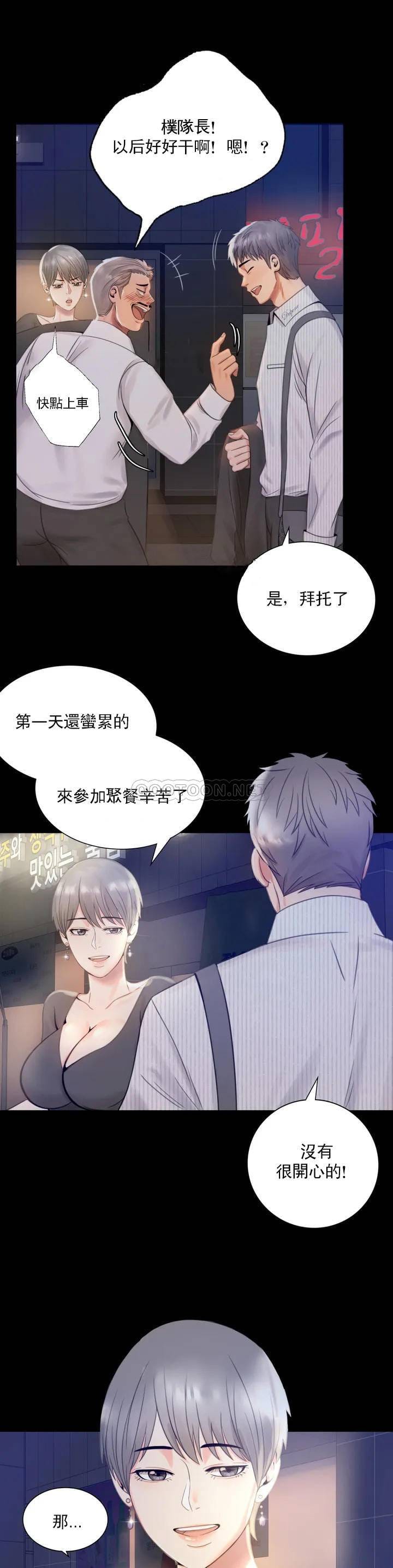 婚外情概率 - 第1话-再喝一杯吧64.jpg,婚外情概率 - 第1话-再喝一杯吧64,婚外情概率 - 第1话-再喝一杯吧
