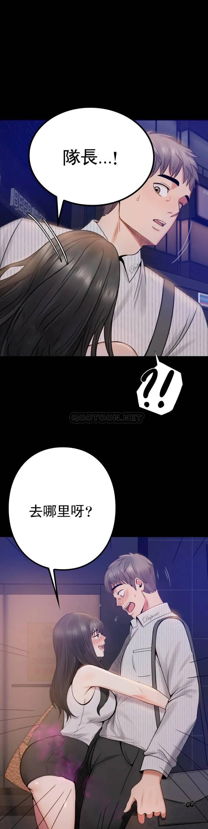 婚外情概率 - 第1话-再喝一杯吧68.jpg,婚外情概率 - 第1话-再喝一杯吧68,婚外情概率 - 第1话-再喝一杯吧