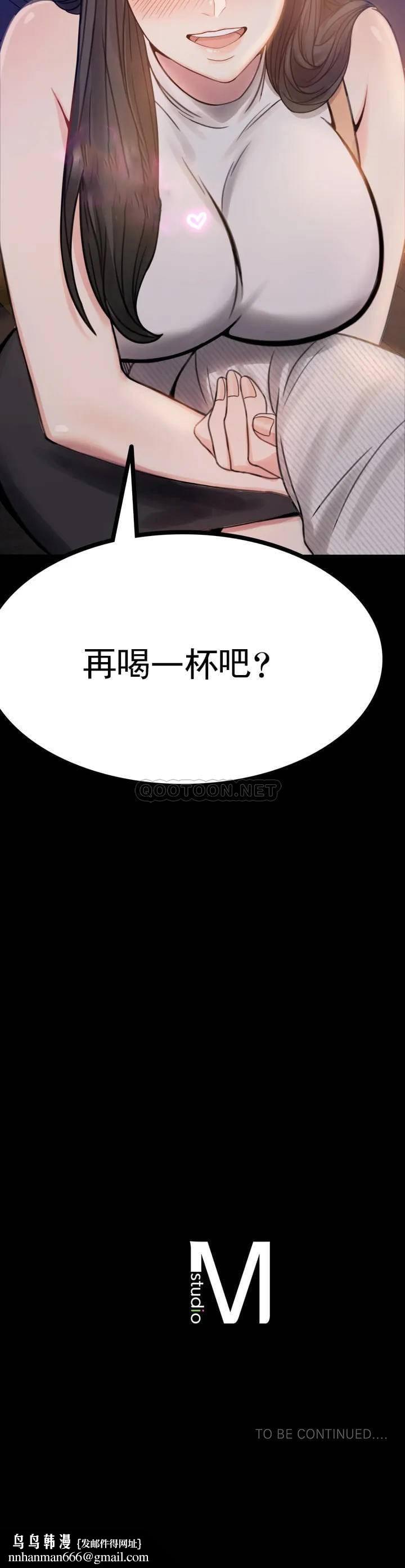 婚外情概率 - 第1话-再喝一杯吧71.jpg,婚外情概率 - 第1话-再喝一杯吧71,婚外情概率 - 第1话-再喝一杯吧