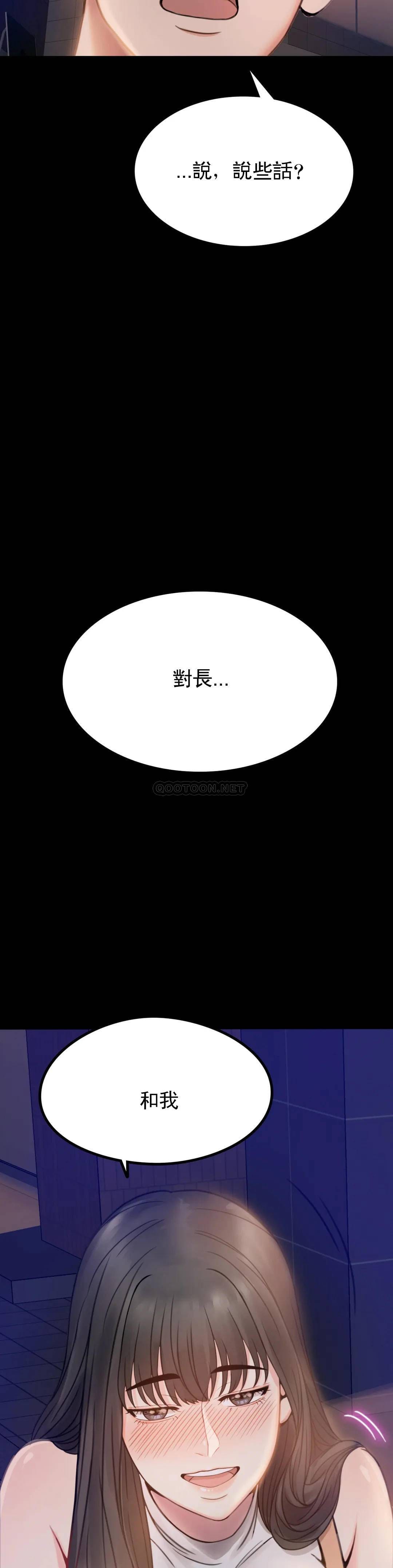 婚外情概率 - 第2话-诱惑已婚女人2.jpg,婚外情概率 - 第2话-诱惑已婚女人2,婚外情概率 - 第2话-诱惑已婚女人